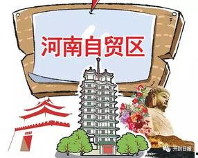 开封今日头条最新爆料,揭秘开封最新热点事件！  第2张