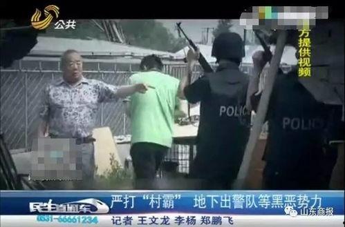 唐山爆料小哥被抓视频,真相与争议  第2张