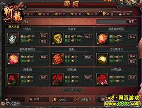 爆料游戏最新版本,游戏最新版本震撼来袭,全新玩法等你探索! 第2张 爆料游戏最新版本,游戏最新版本震撼来袭,全新玩法等你探索! 第2张