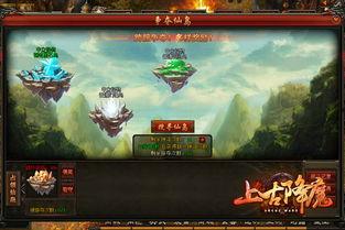 爆料游戏最新版本,游戏最新版本震撼来袭,全新玩法等你探索! 第3张 爆料游戏最新版本,游戏最新版本震撼来袭,全新玩法等你探索! 第3张