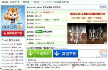 网红吃瓜网址下载链接,热门下载链接大盘点  第2张