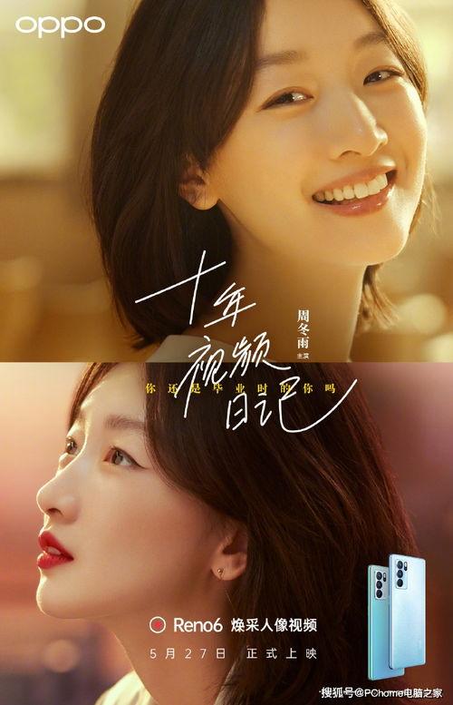 斑爆料视频,一窥幕后真相 第3张 斑爆料视频,一窥幕后真相 第3张