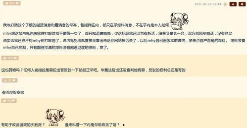 米哈游最新爆料信息,神秘新游即将亮相，游戏世界再掀波澜！