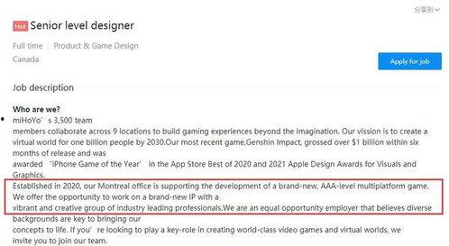 米哈游最新爆料信息,神秘新游即将亮相，游戏世界再掀波澜！  第2张