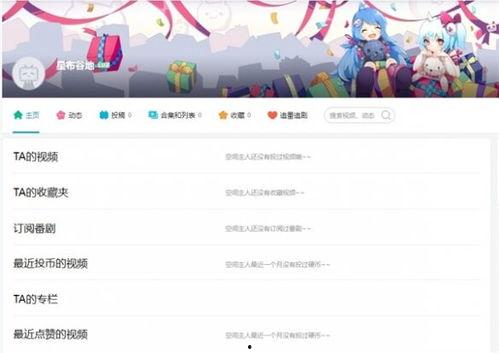 米哈游最新爆料信息,神秘新游即将亮相，游戏世界再掀波澜！  第3张