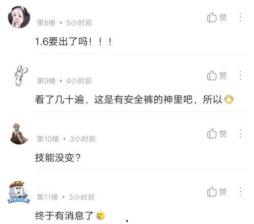 孙浩东微博爆料视频