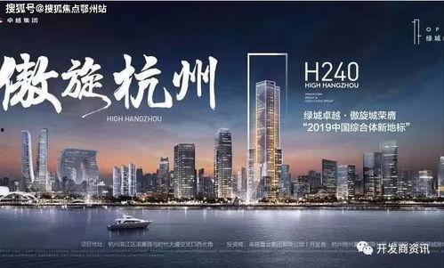 杭州房价爆料最新消息,涨跌动态及未来趋势解析 第3张 杭州房价爆料最新消息,涨跌动态及未来趋势解析 第3张