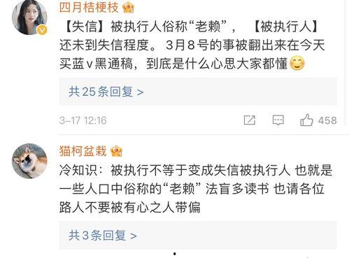 爆料男团成员名单最新版  第3张