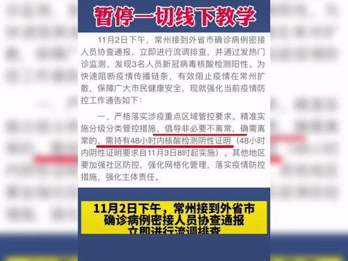 江苏新闻广播爆料电话,揭露社会真相，倾听民声心声