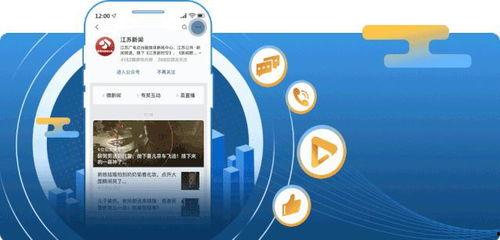 江苏新闻广播爆料电话,揭露社会真相，倾听民声心声  第3张