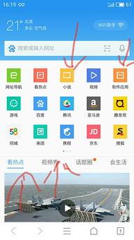 怎么操作热点爆料软件视频,轻松制作热门视频教程