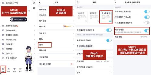 腾讯最近爆料新闻视频在哪看,最新新闻视频观看指南揭秘  第2张