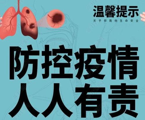 台州最新爆料消息疫情情况,多区域调整防控措施，防控形势持续优化