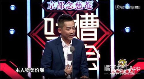 天涯爆料苏醒人品视频,天涯爆料引发网友热议