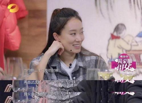 她们20集在线观看,揭秘她们背后的故事  第2张