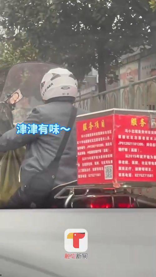 平安大爷的直播爆料最新