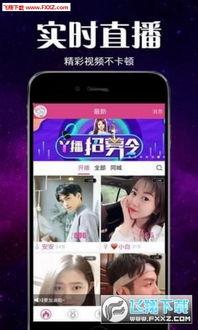 平安大爷的直播爆料最新  第3张