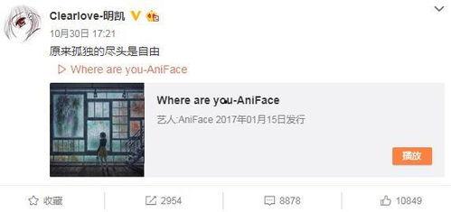 陈牧驰微博被爆料视频在线观看,在线观看引发网友热议