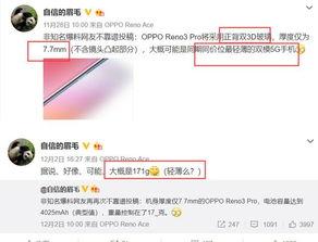 陈牧驰微博被爆料视频在线观看,在线观看引发网友热议  第2张