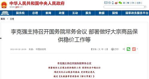 美国基因公司爆料新闻事件,美国生物科技行业重大新闻曝光 第3张 美国基因公司爆料新闻事件,美国生物科技行业重大新闻曝光 第3张