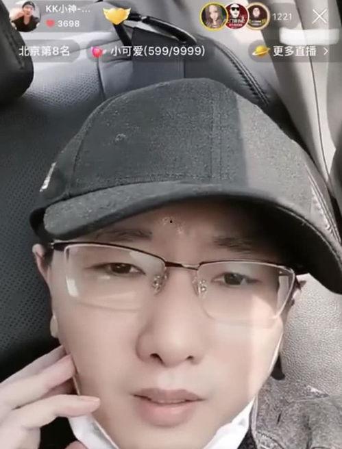 方丈助农最新爆料  第2张