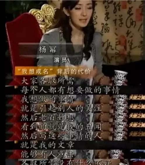 窦文涛爆料娱乐圈潜规则,窦文涛爆料行业黑暗面 第3张 窦文涛爆料娱乐圈潜规则,窦文涛爆料行业黑暗面 第3张