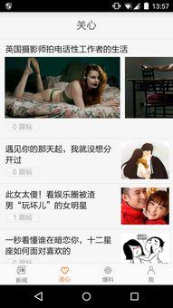 青岛新闻爆料自媒体