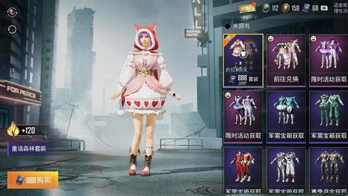 吃鸡元宵节爆料视频,狂欢盛宴，福利大放送！