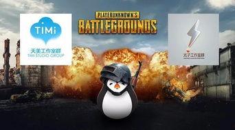 吃鸡元宵节爆料视频,狂欢盛宴，福利大放送！  第3张