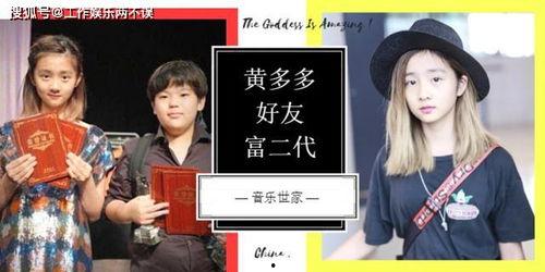 好爸爸最新爆料黄多多,好爸爸独家爆料多面女儿 第2张 好爸爸最新爆料黄多多,好爸爸独家爆料多面女儿 第2张