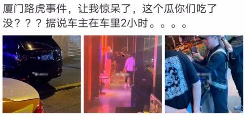 西昌吃瓜事件网红叫什么  第3张