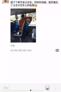 宁波爆料爆笑视频