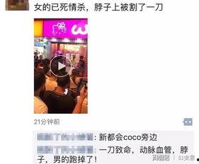 宁波爆料爆笑视频  第2张