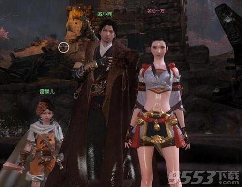 逆水寒龙年时装爆料视频,揭秘新装背后的故事与设计理念  第3张