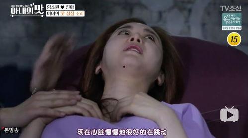 母亲爆料女生怎么办呢视频  第2张