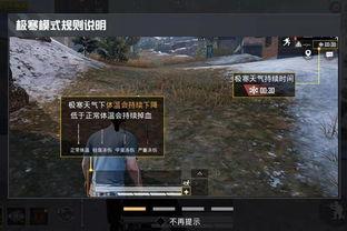 冷和平精英最新爆料,新版本爆料揭秘，冷门武器崛起，战术玩法革新  第2张