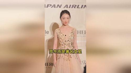 周冬雨爆料杨幂视频,视频曝光惊人内幕！  第2张