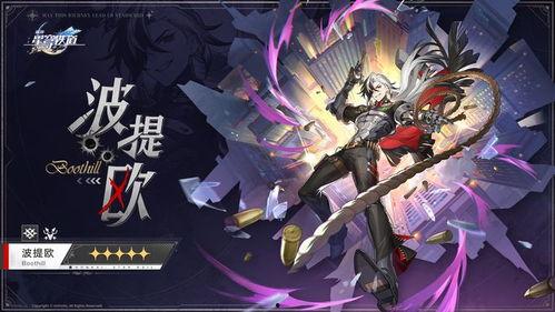 波提欧最新爆料,揭秘娱乐圈惊人内幕  第2张