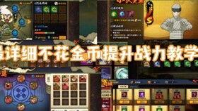 三代火影秽土爆料视频下载,独家视频爆料深度解析  第2张