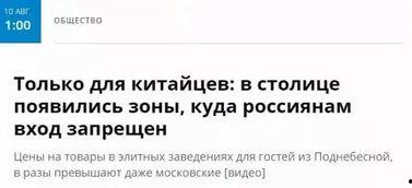俄罗斯真理报最新爆料,俄罗斯最新军事动向及战略布局  第2张