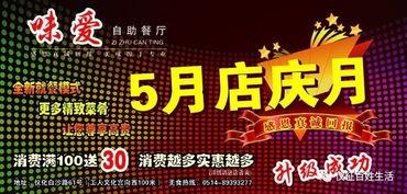 百姓爆料完整视频,事件全貌呈现