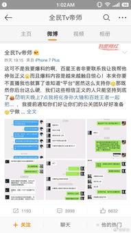 百姓爆料完整视频,事件全貌呈现  第2张