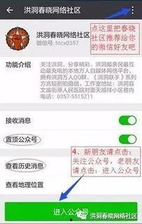 百姓爆料完整视频,事件全貌呈现  第3张