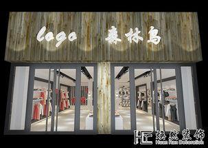 芜湖服装店爆料事件最新,揭秘行业潜规则,消费者权益如何保障? 第3张 芜湖服装店爆料事件最新,揭秘行业潜规则,消费者权益如何保障? 第3张