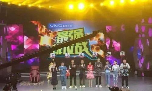 快乐大本营录播爆料视频  第3张