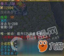 忍战雏田技能爆料表最新,实力升级，守护之路再启新篇  第3张