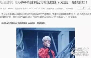 天涯爆料陈东升视频  第3张