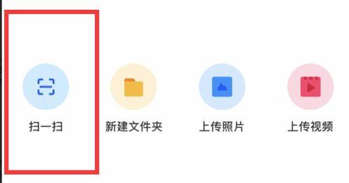 qq免费吃瓜扫一扫梗图,揭秘“QQ免费吃瓜”扫一扫梗图背后的趣味与智慧  第2张
