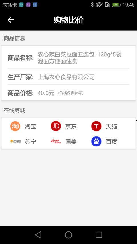 qq免费吃瓜扫一扫梗图,揭秘“QQ免费吃瓜”扫一扫梗图背后的趣味与智慧  第3张