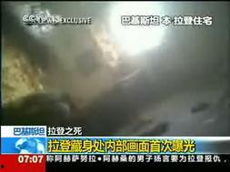 藏身处最新爆料,揭秘神秘藏身之地最新动态  第3张